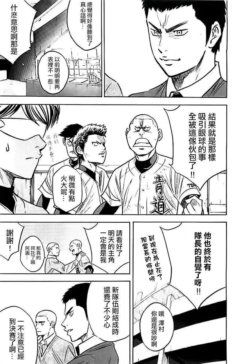 第352回