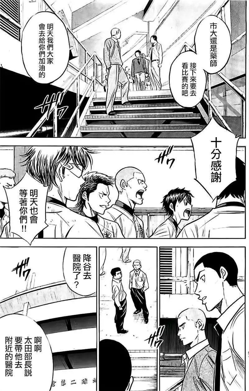 第352回