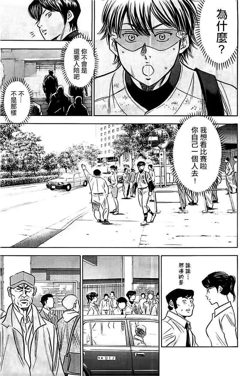 第352回
