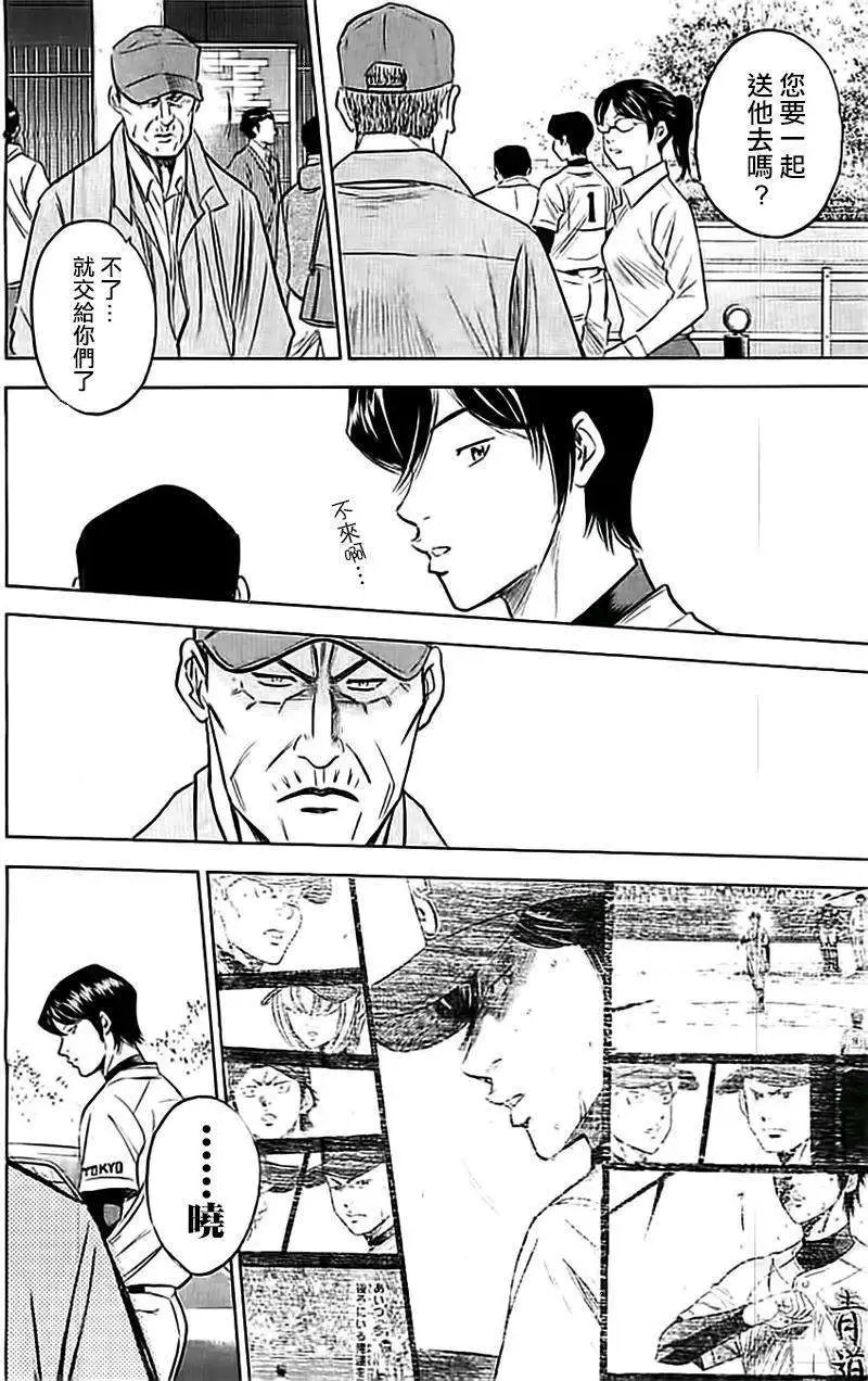 第352回