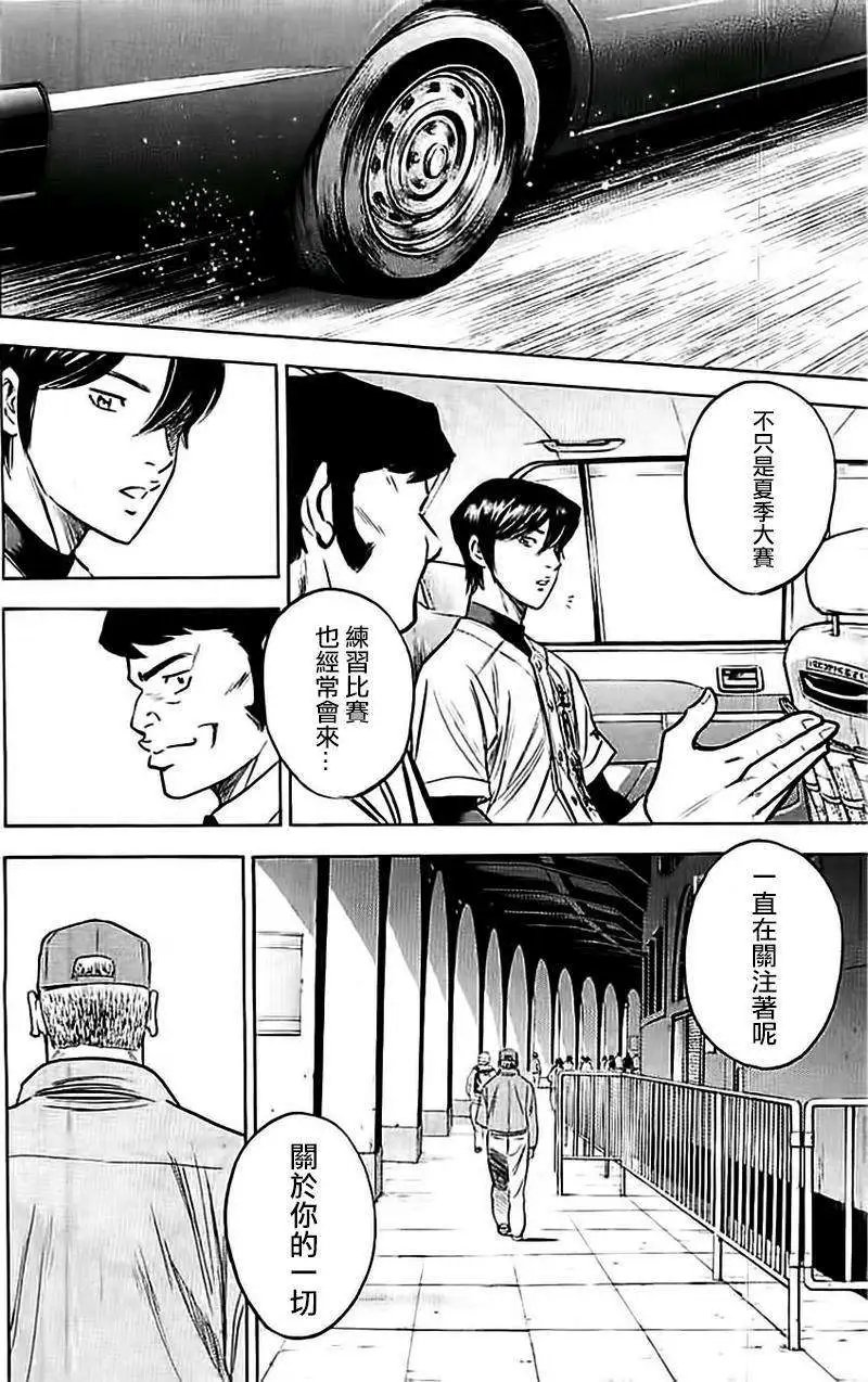 第352回