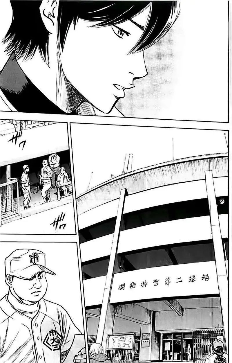 第352回