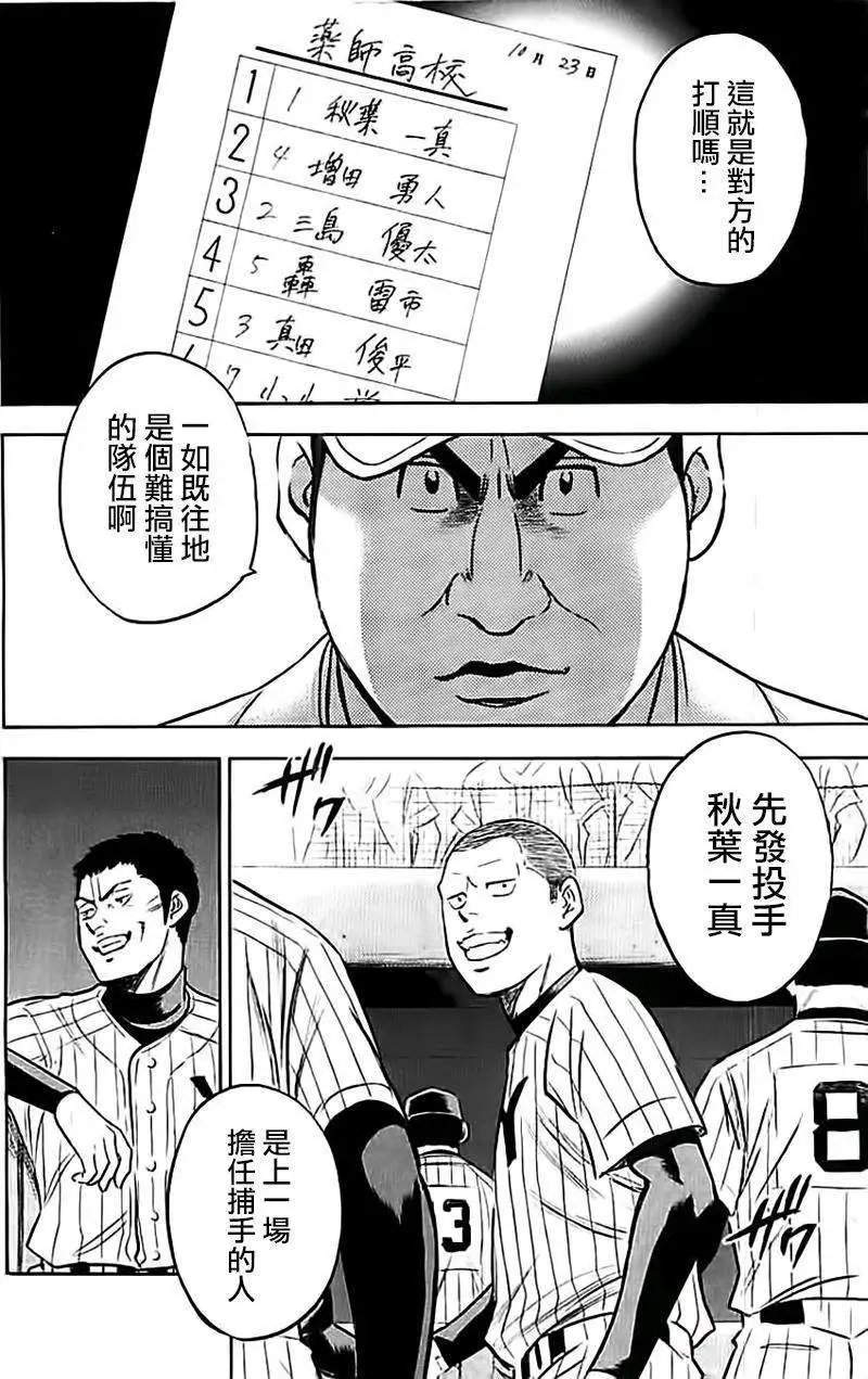 第352回