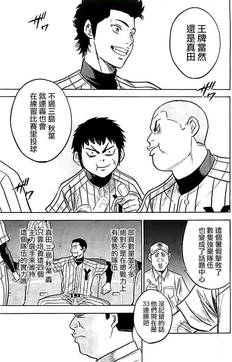 第352回