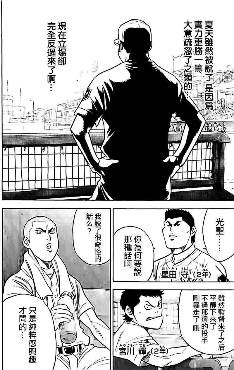 第352回