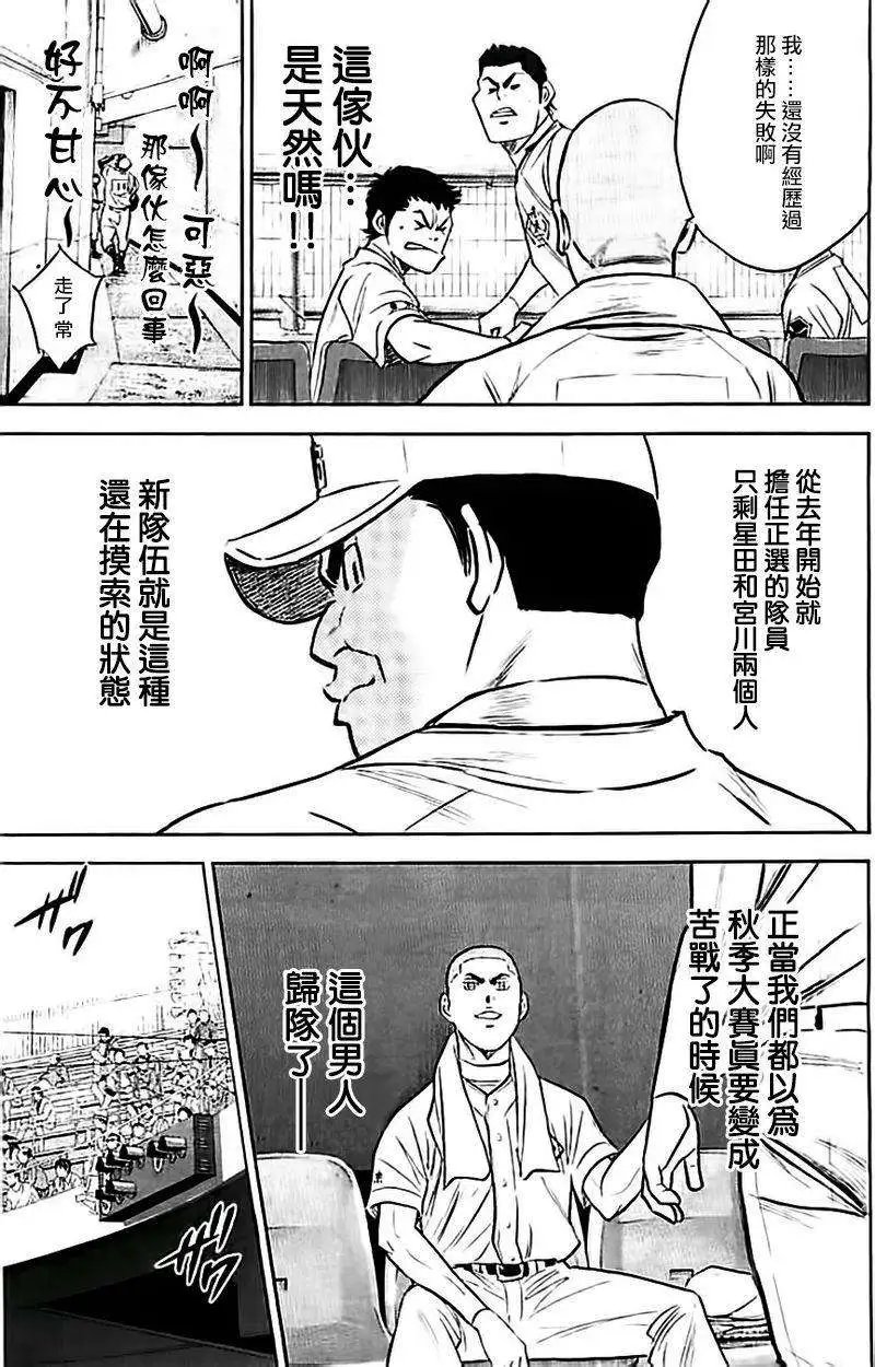 第352回