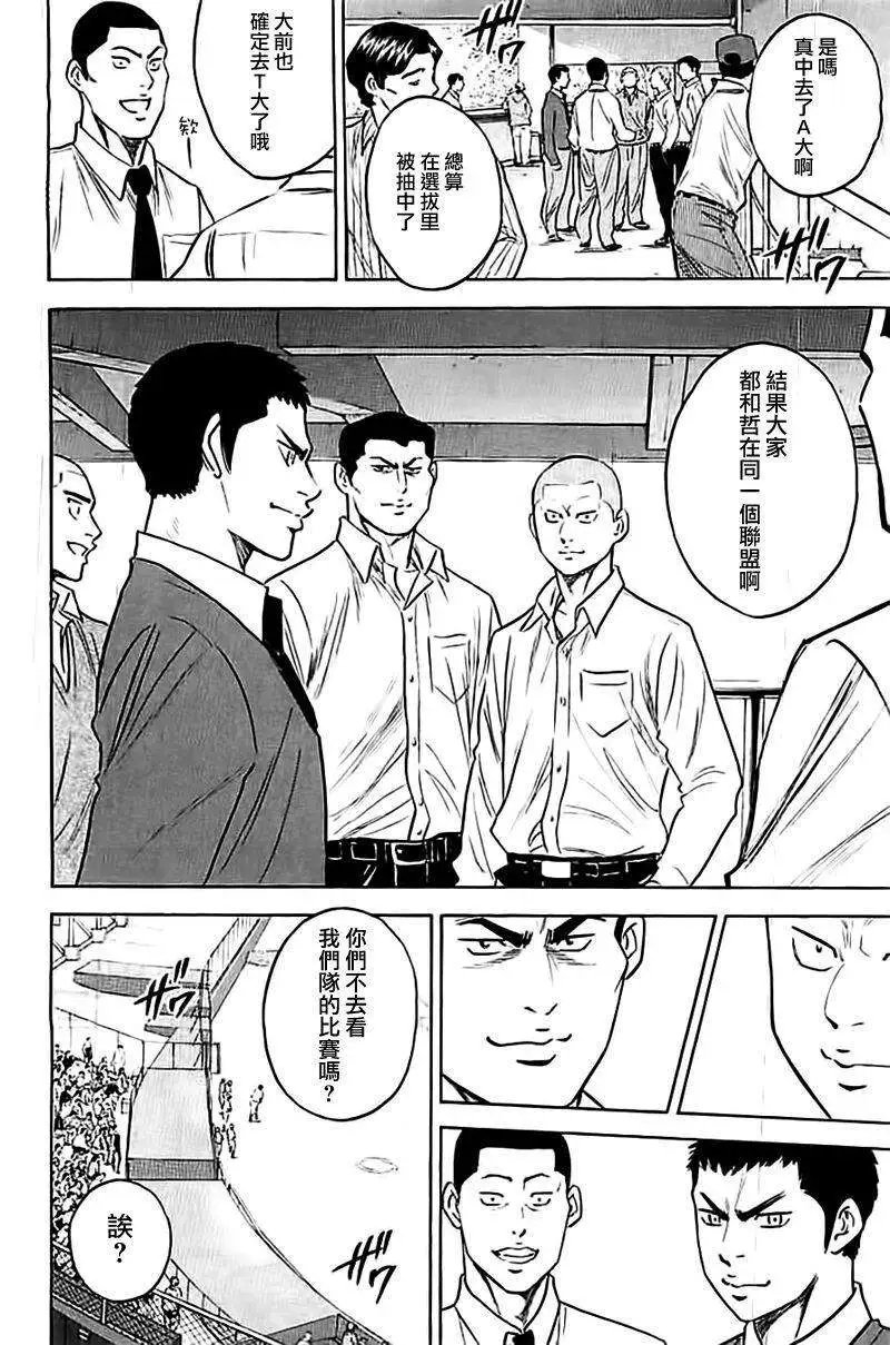 第352回