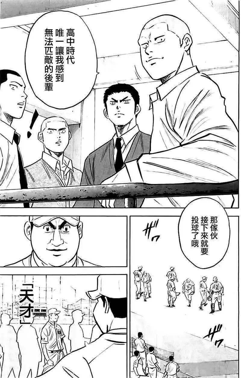 第352回