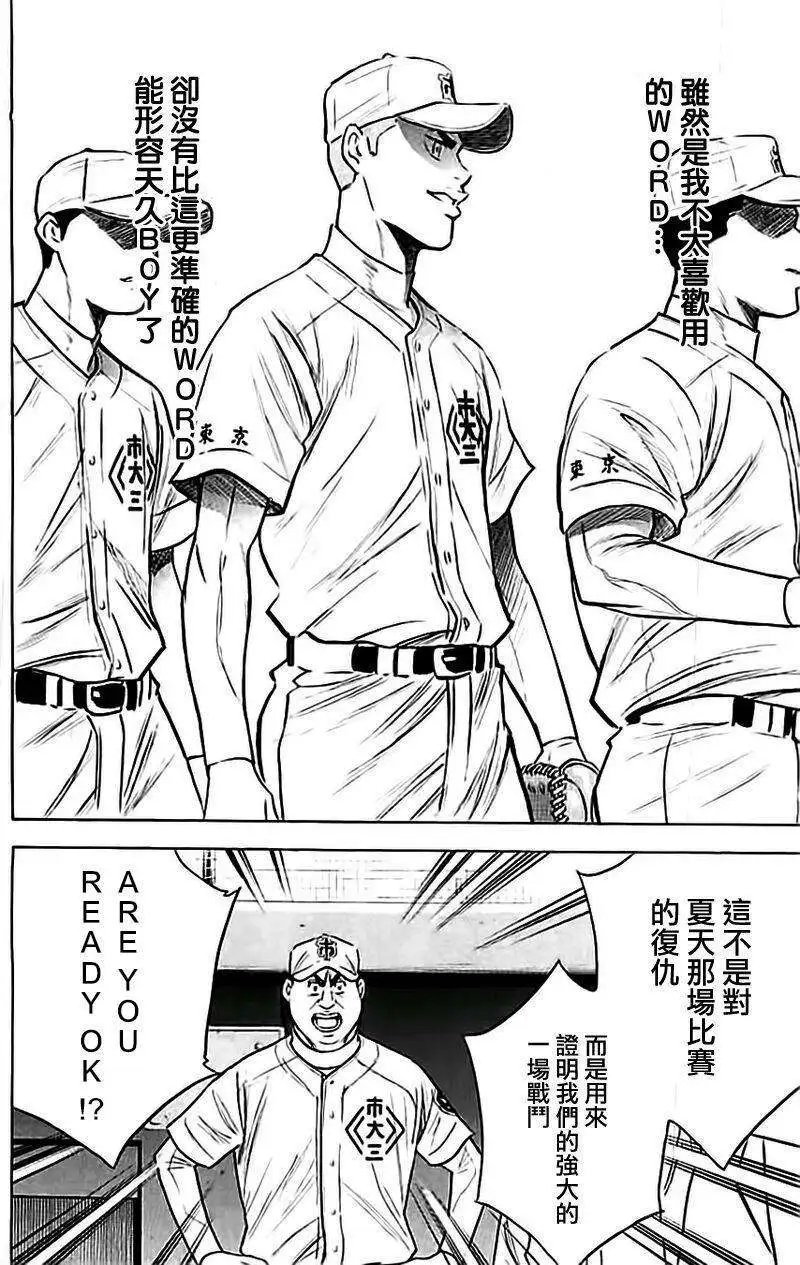 第352回