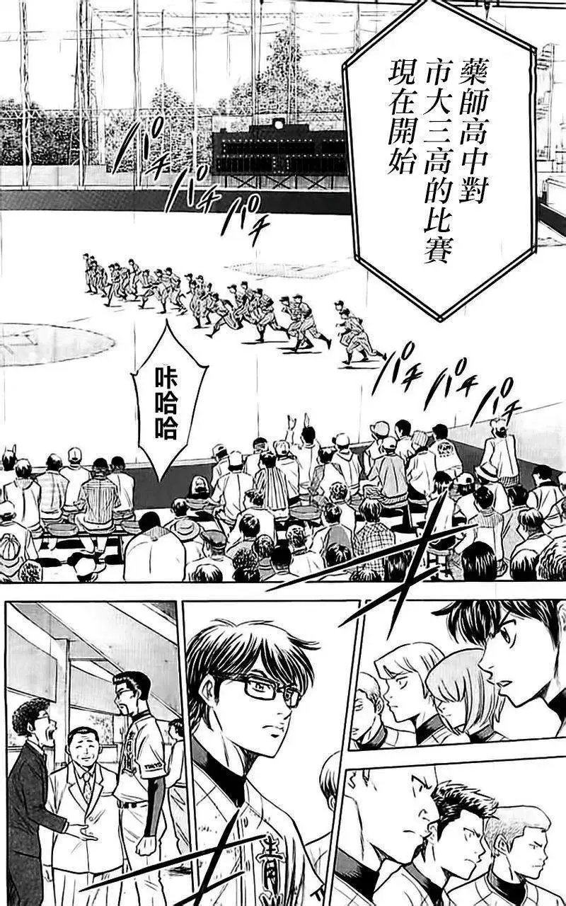 第352回
