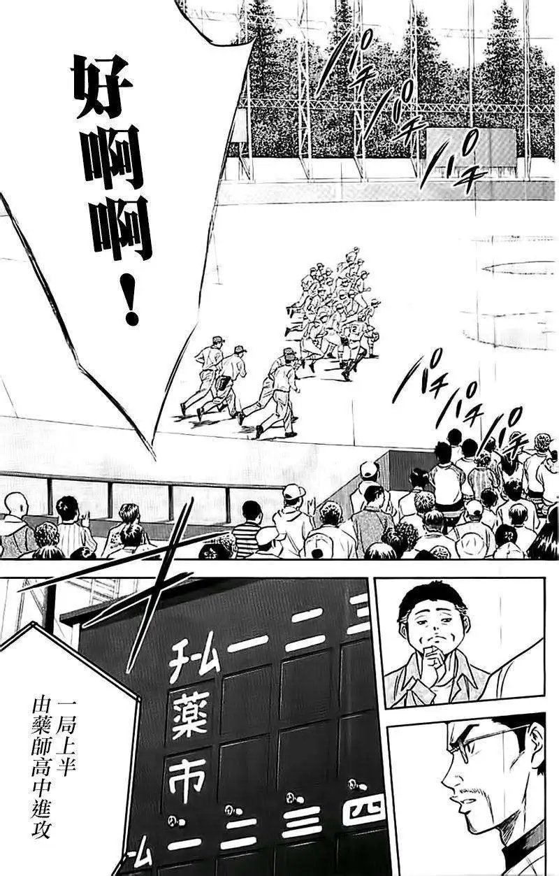 第352回