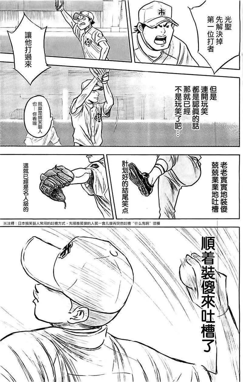 第352回