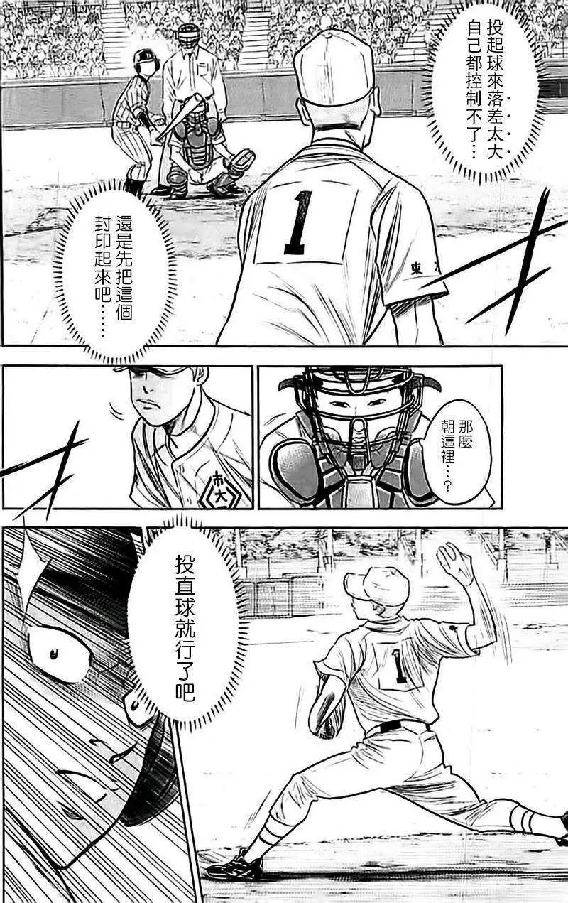 第353回