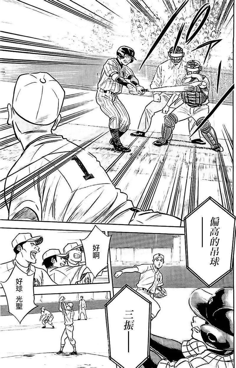 第353回