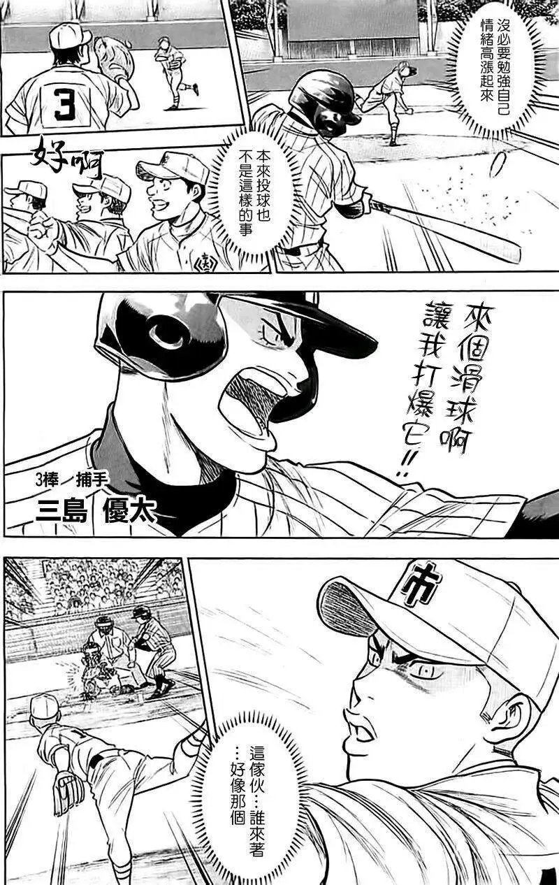 第353回