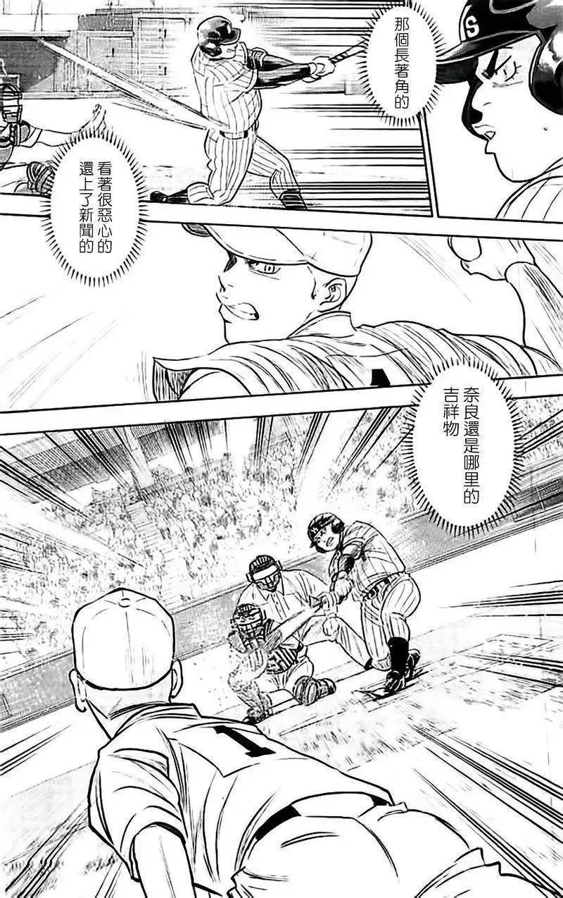 第353回