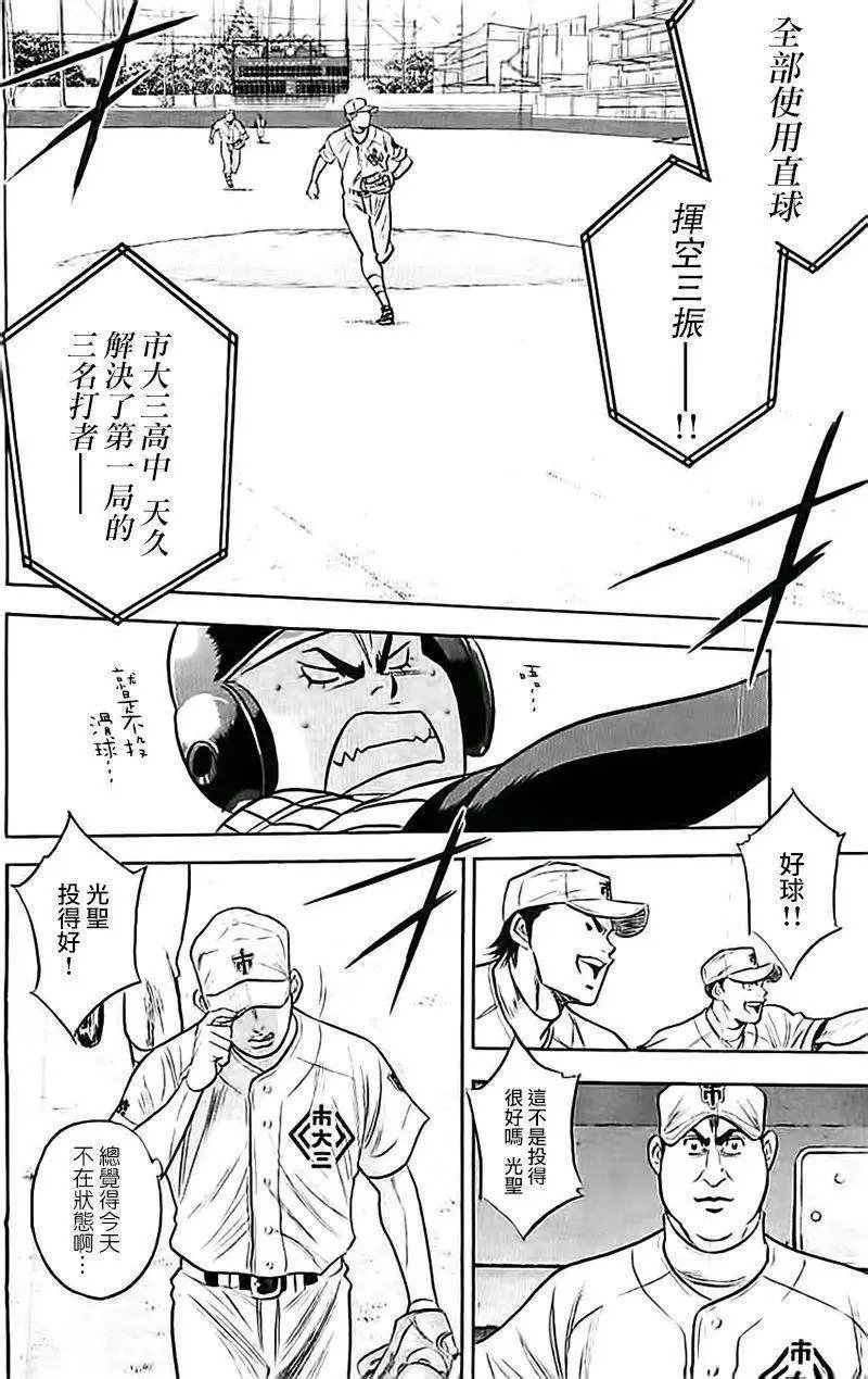 第353回