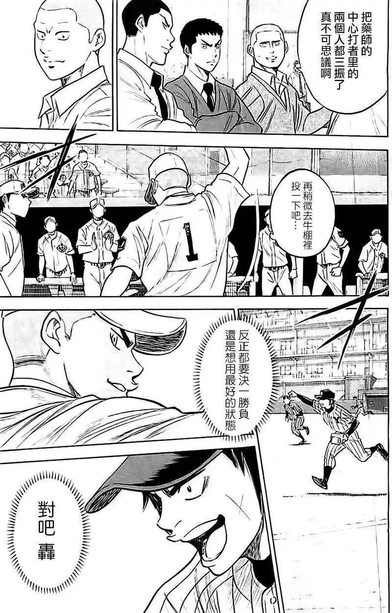 第353回