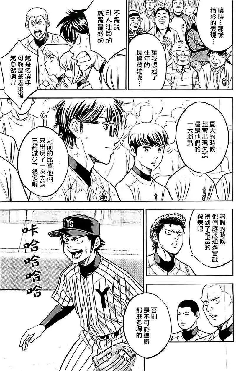 第353回