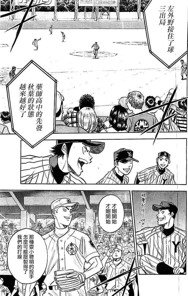 第353回