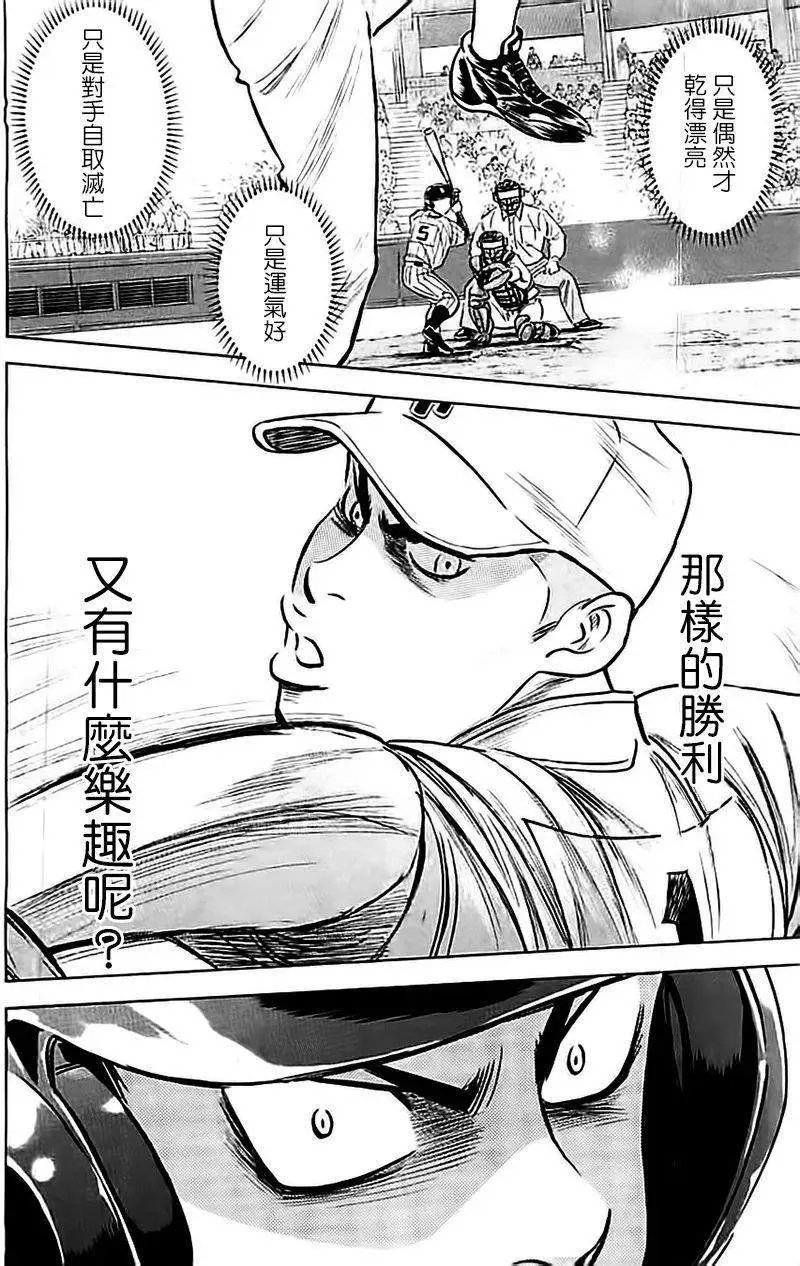 第353回
