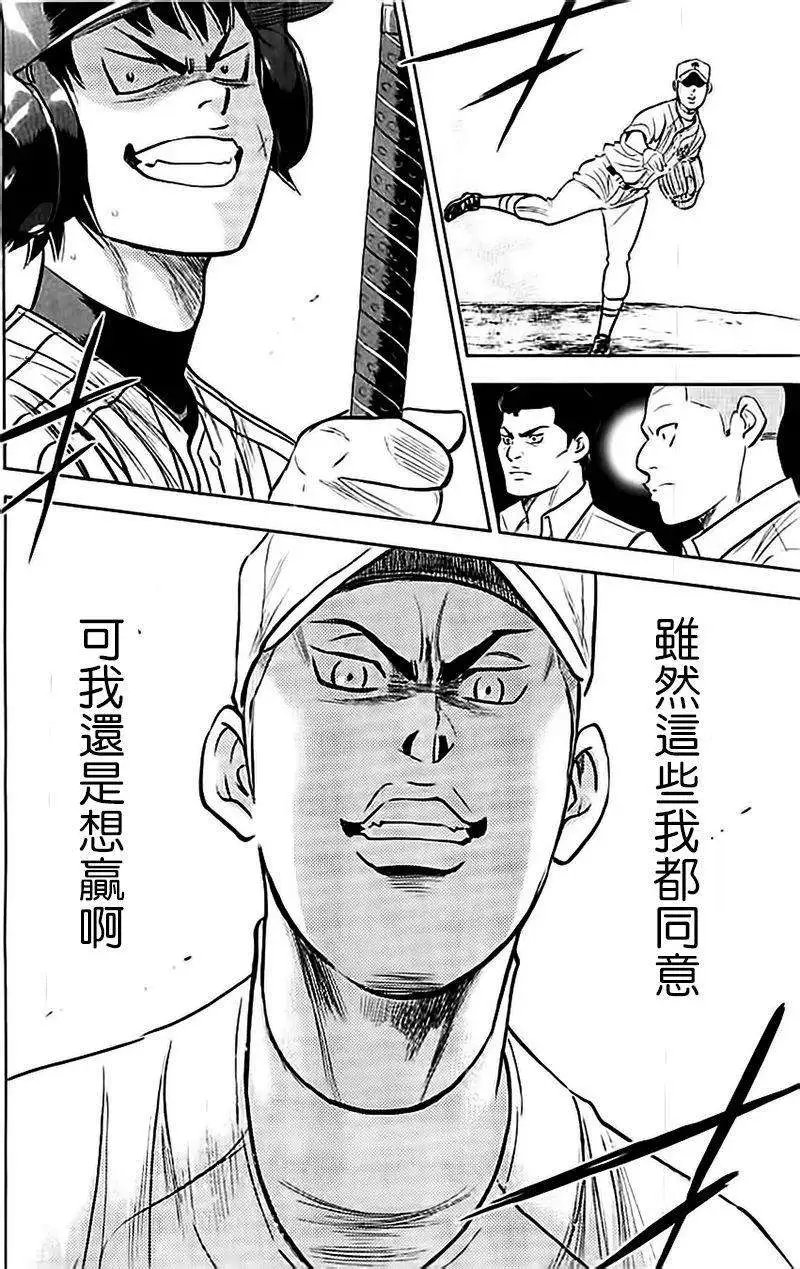 第353回