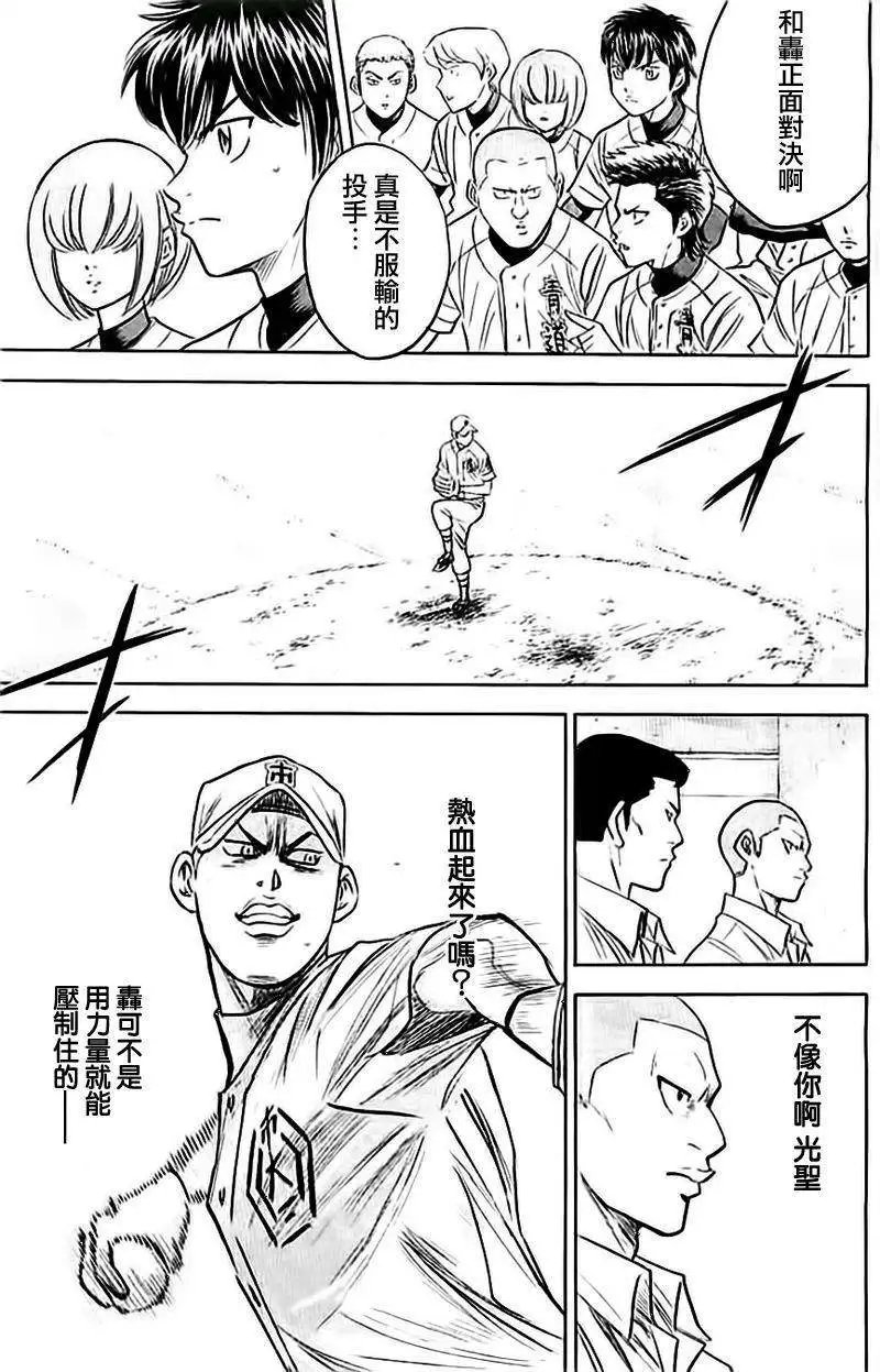 第354回