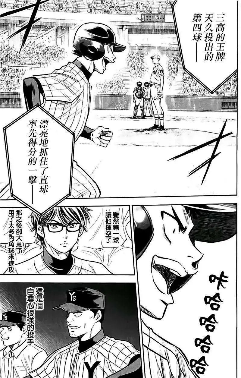 第354回