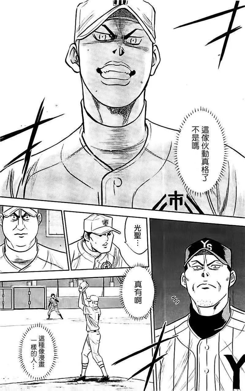 第354回