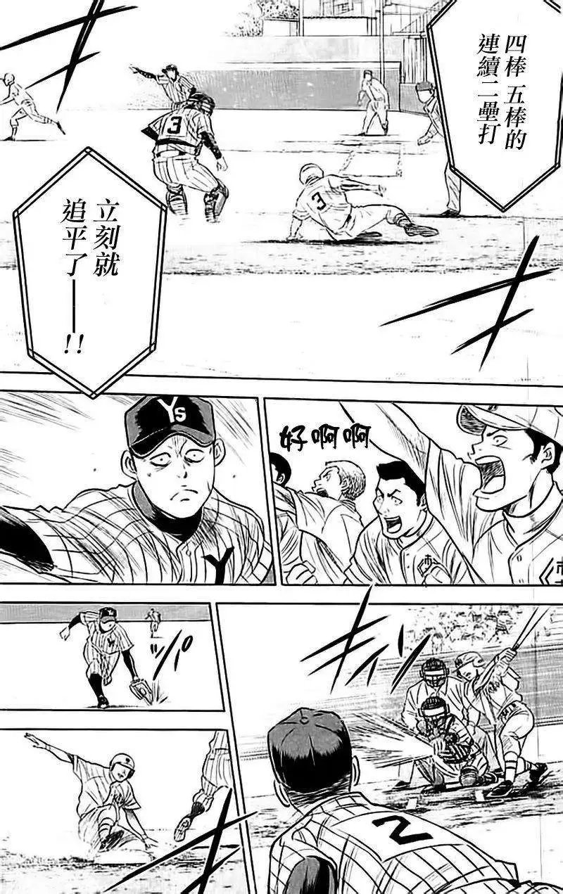第354回