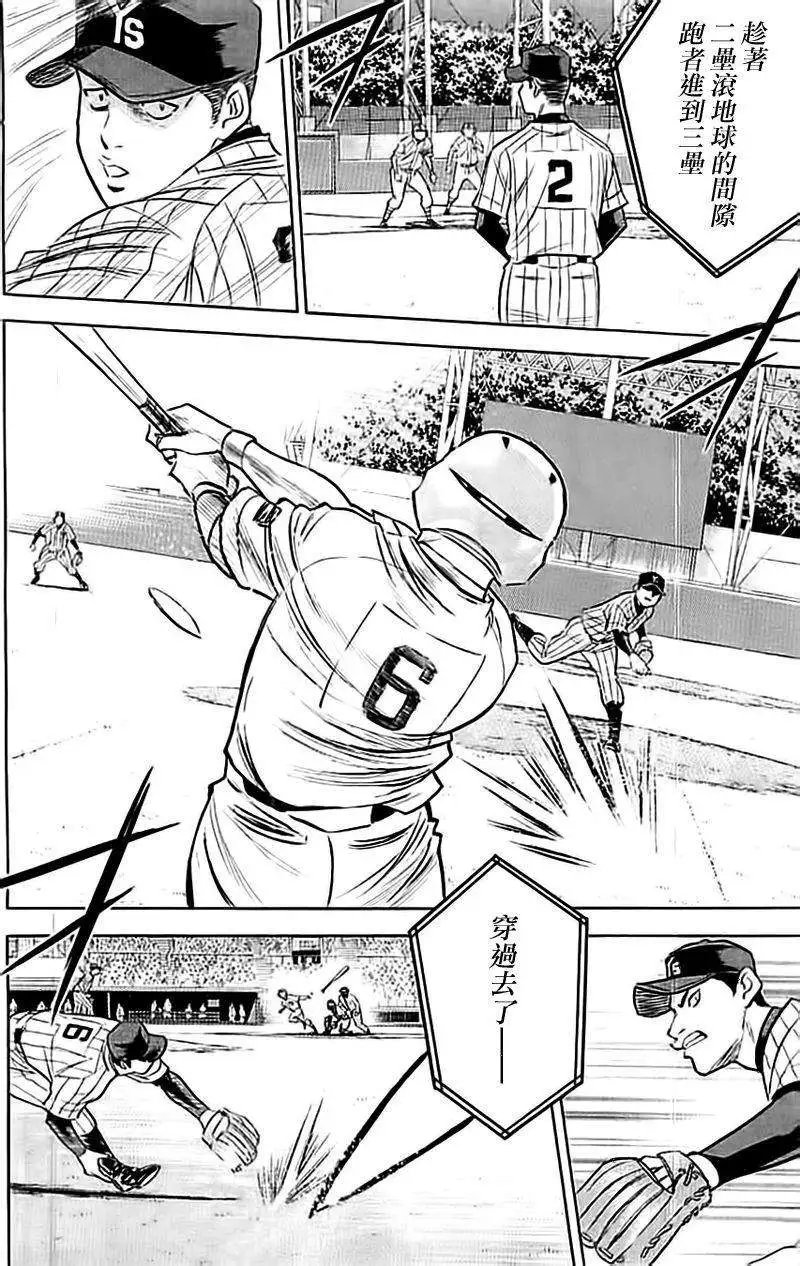 第354回