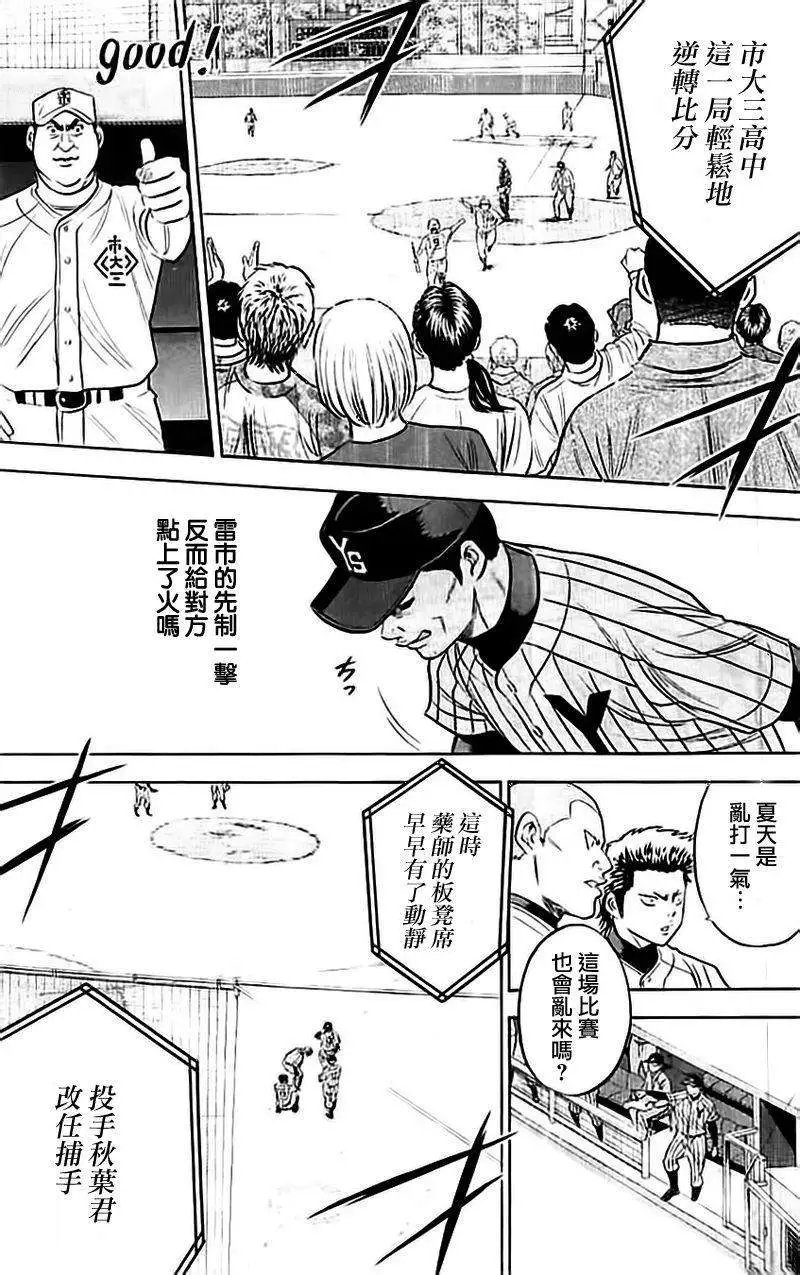 第354回