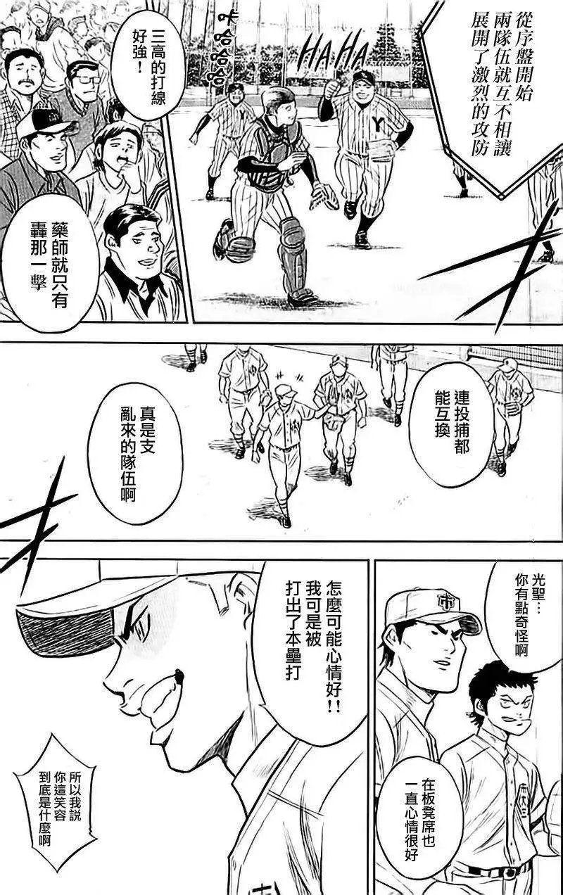 第354回