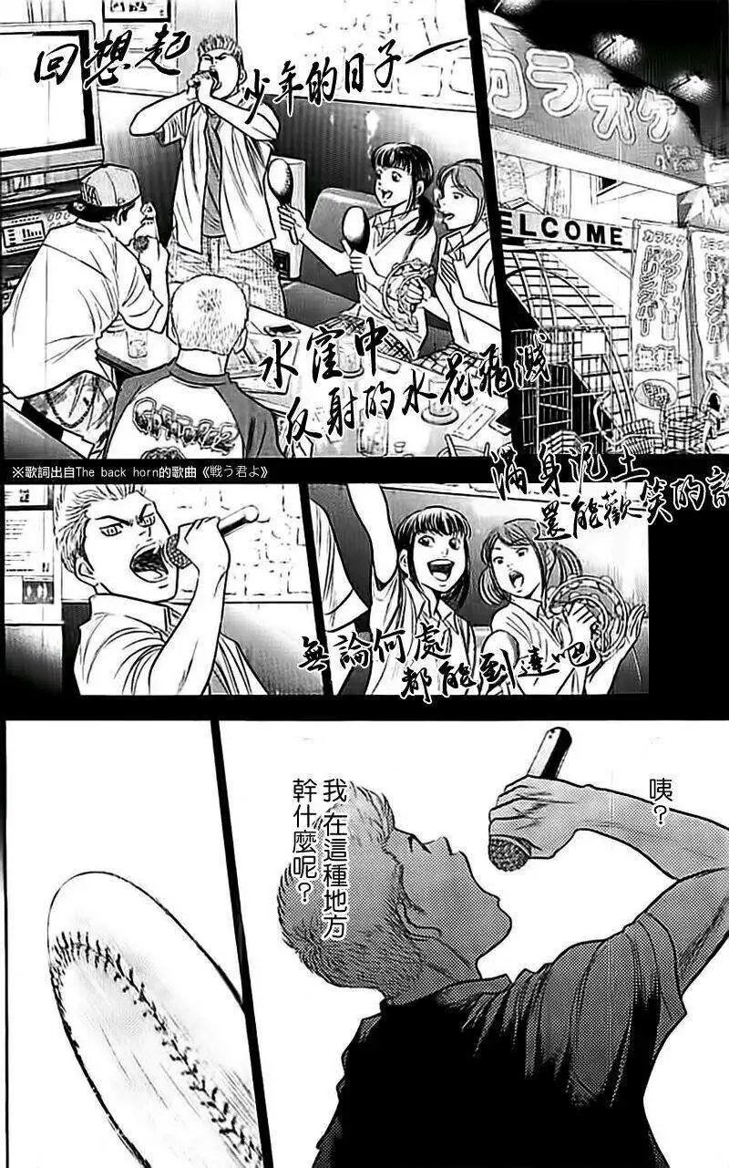 第354回