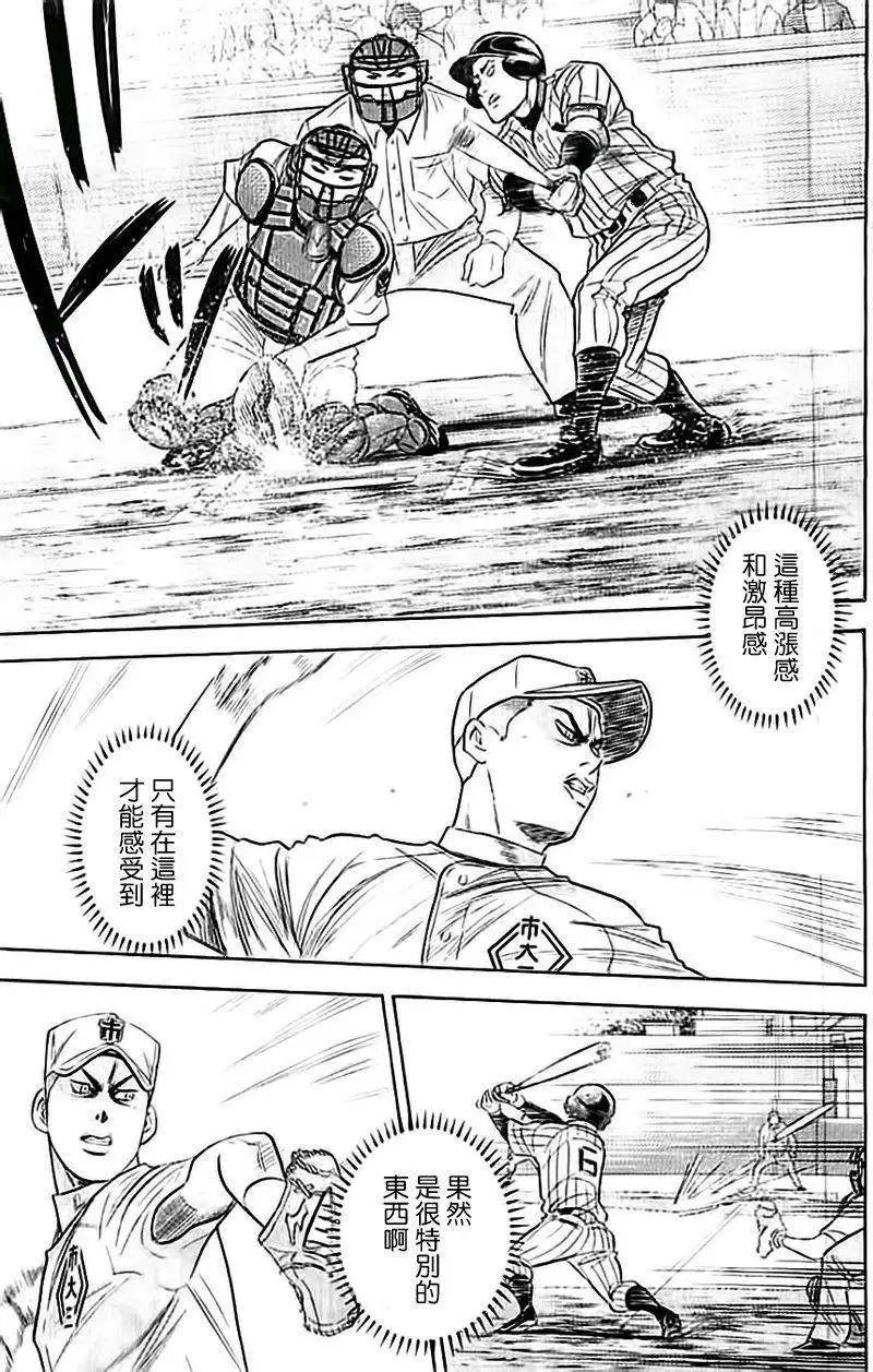 第354回