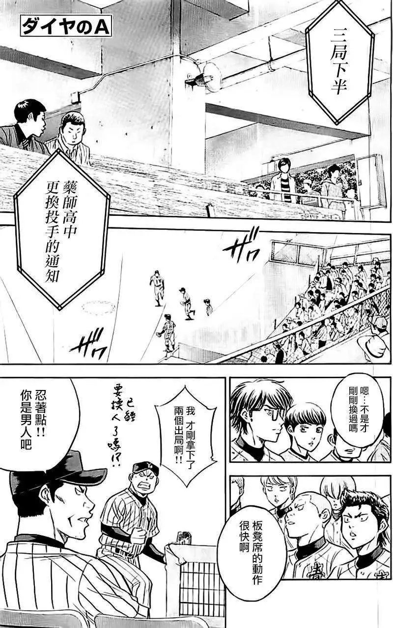 第355回