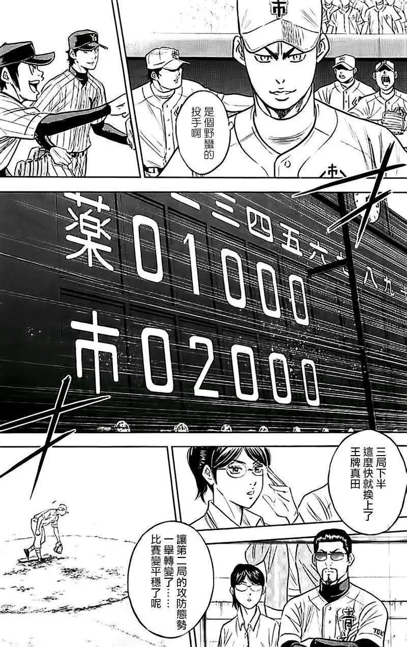 第355回