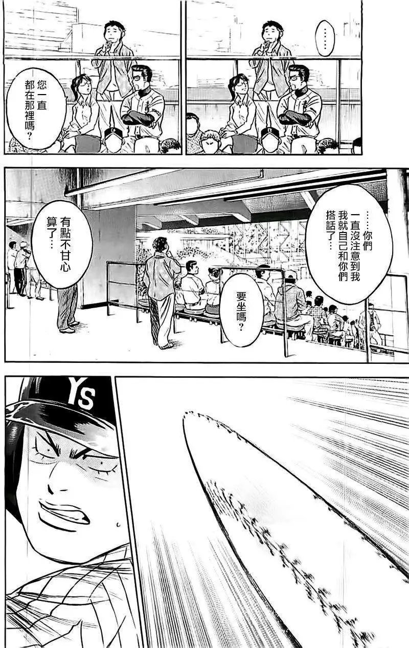 第355回