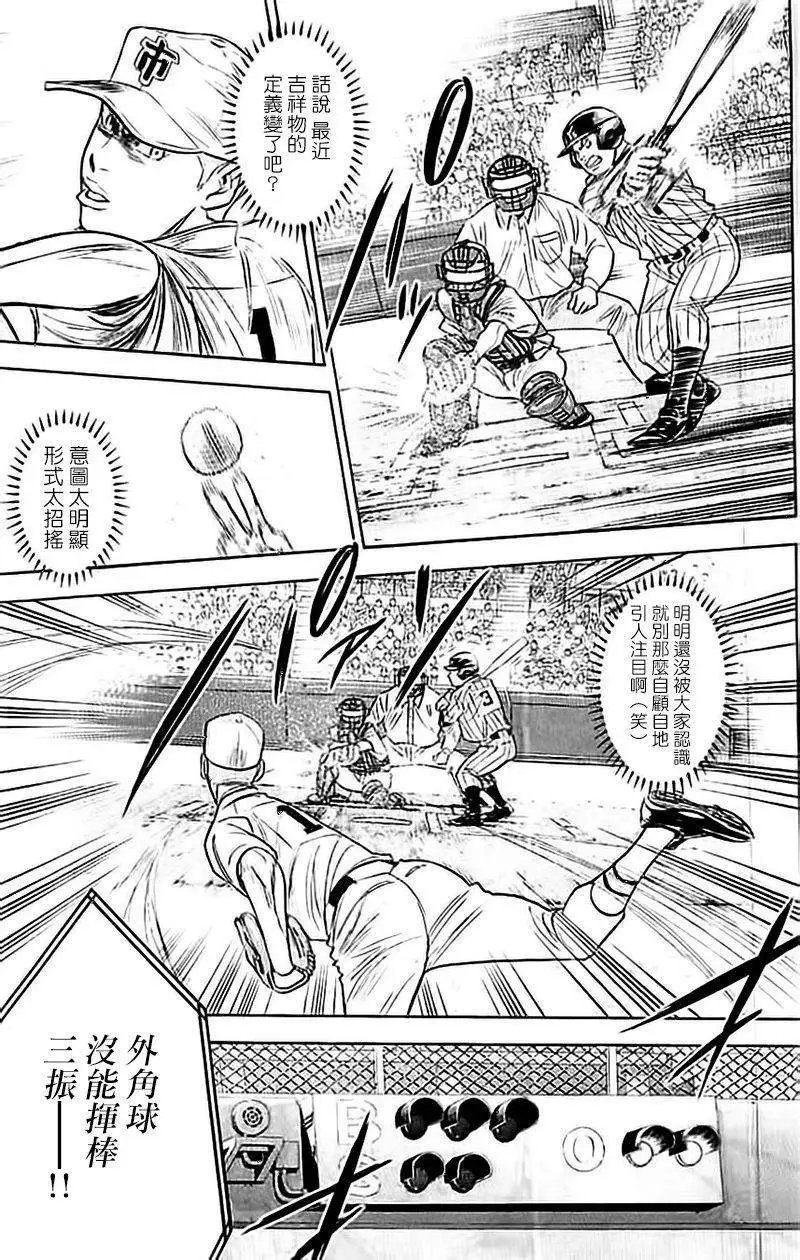 第355回