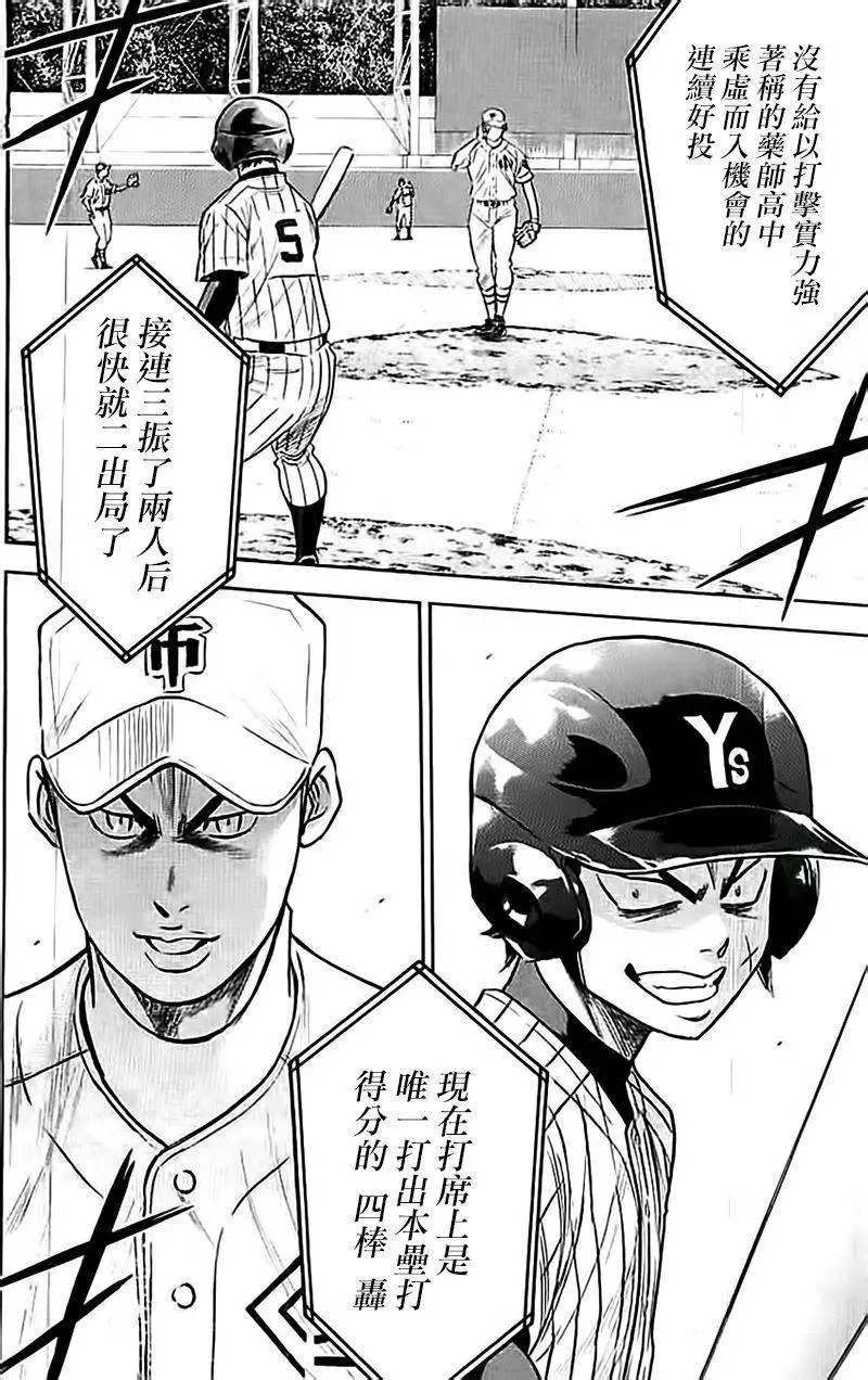 第355回
