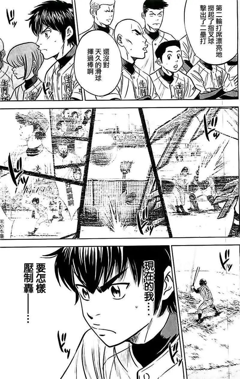 第355回