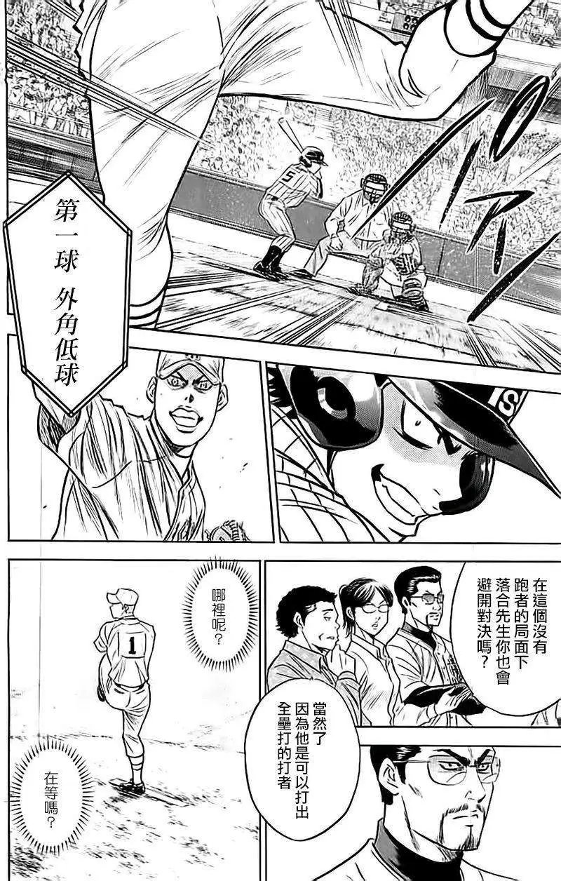 第355回