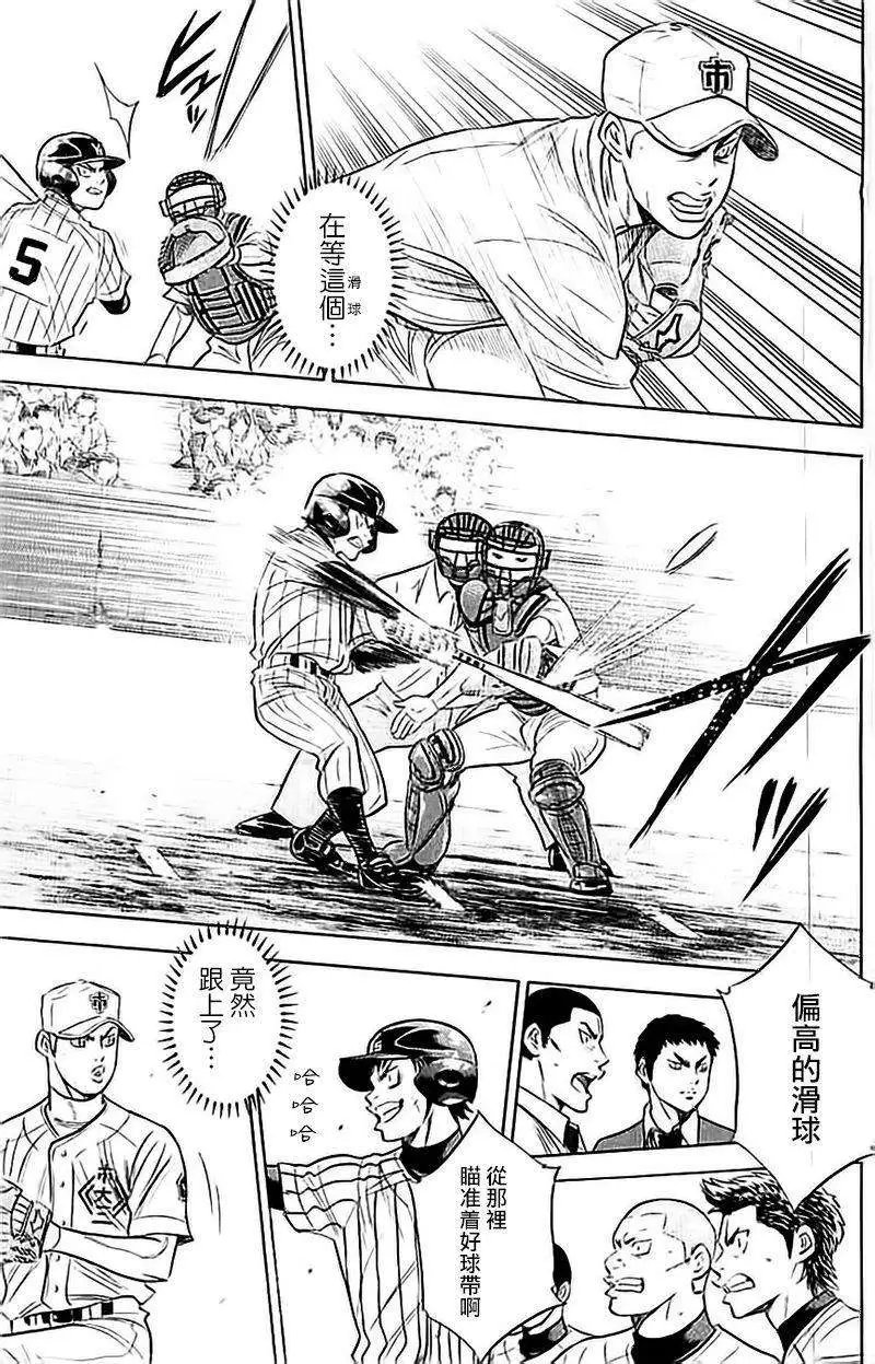 第355回