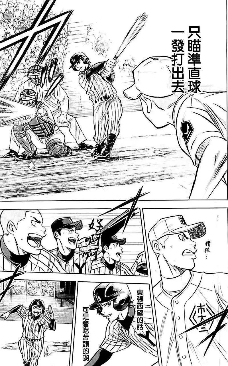 第355回