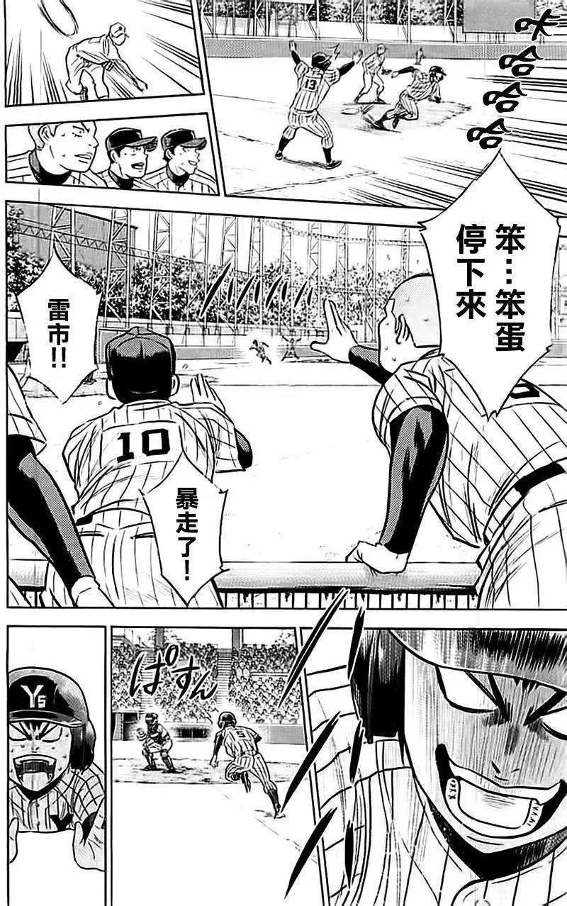 第355回