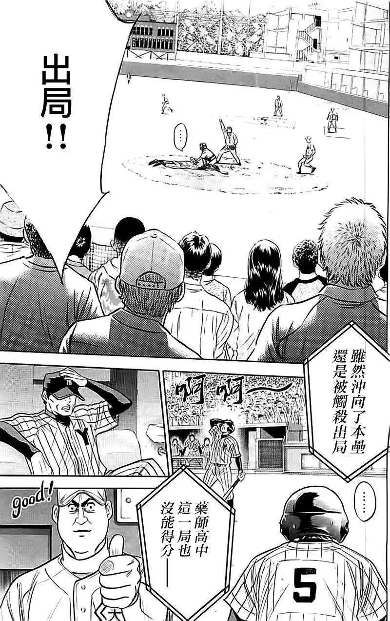 第355回
