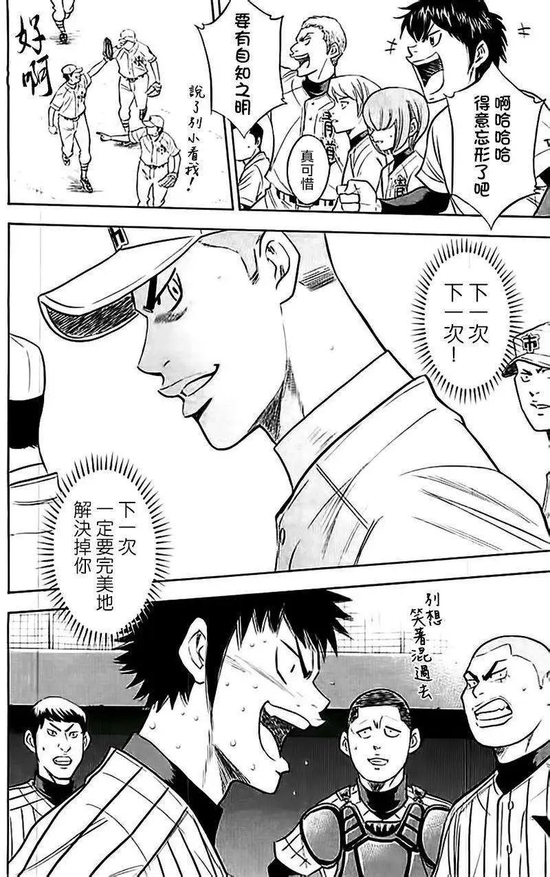 第355回