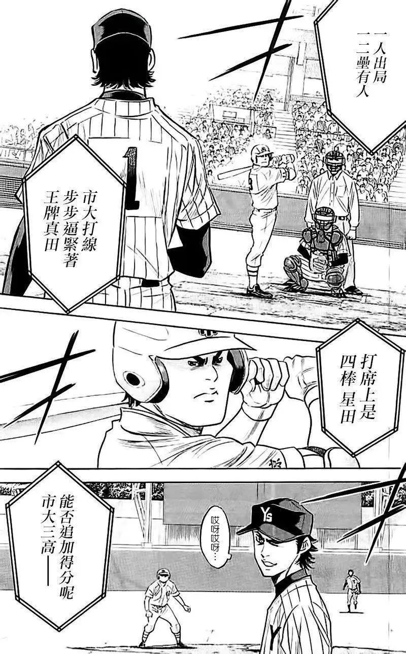 第356回