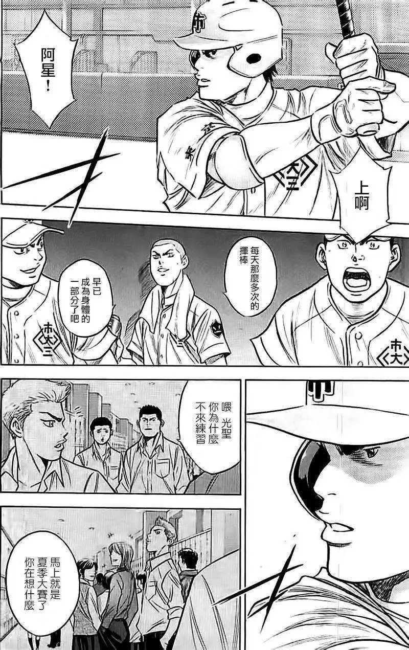 第356回