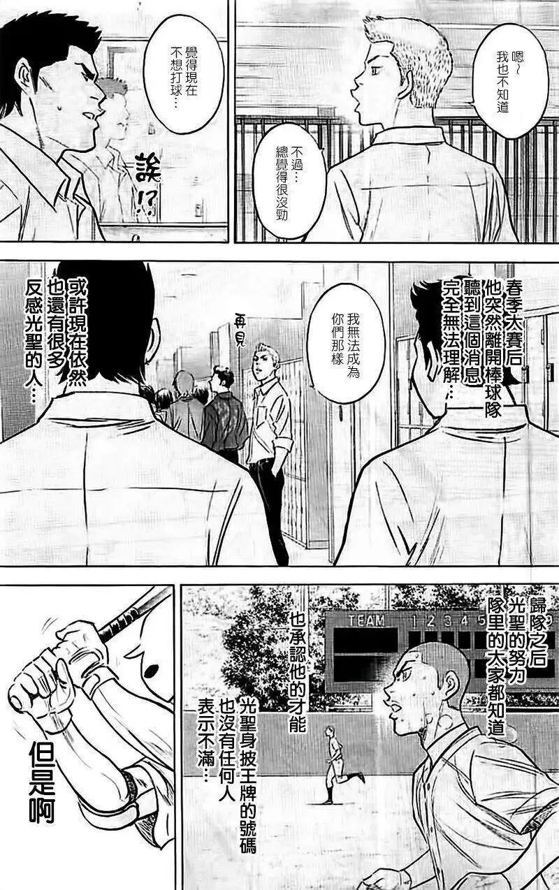 第356回